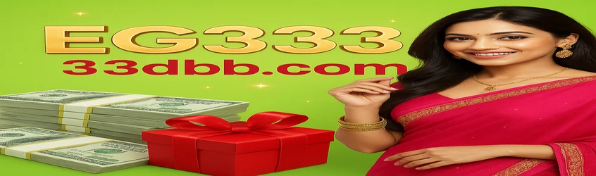 33db গেমিং প্ল্যাটফর্মের বাংলা ব্যানারে প্রতি শুক্রবার সদস্য দিবস বোনাস বিতরণের কথা প্রচার করা হয়েছে; এতে একটি নারী ও বিশাল নগদ অর্থভাণ্ডার দেখা যাচ্ছে।